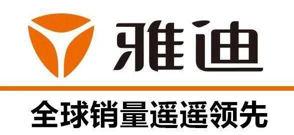 重磅消息莘县雅迪电动车全民换购节低至999元错过再等一年