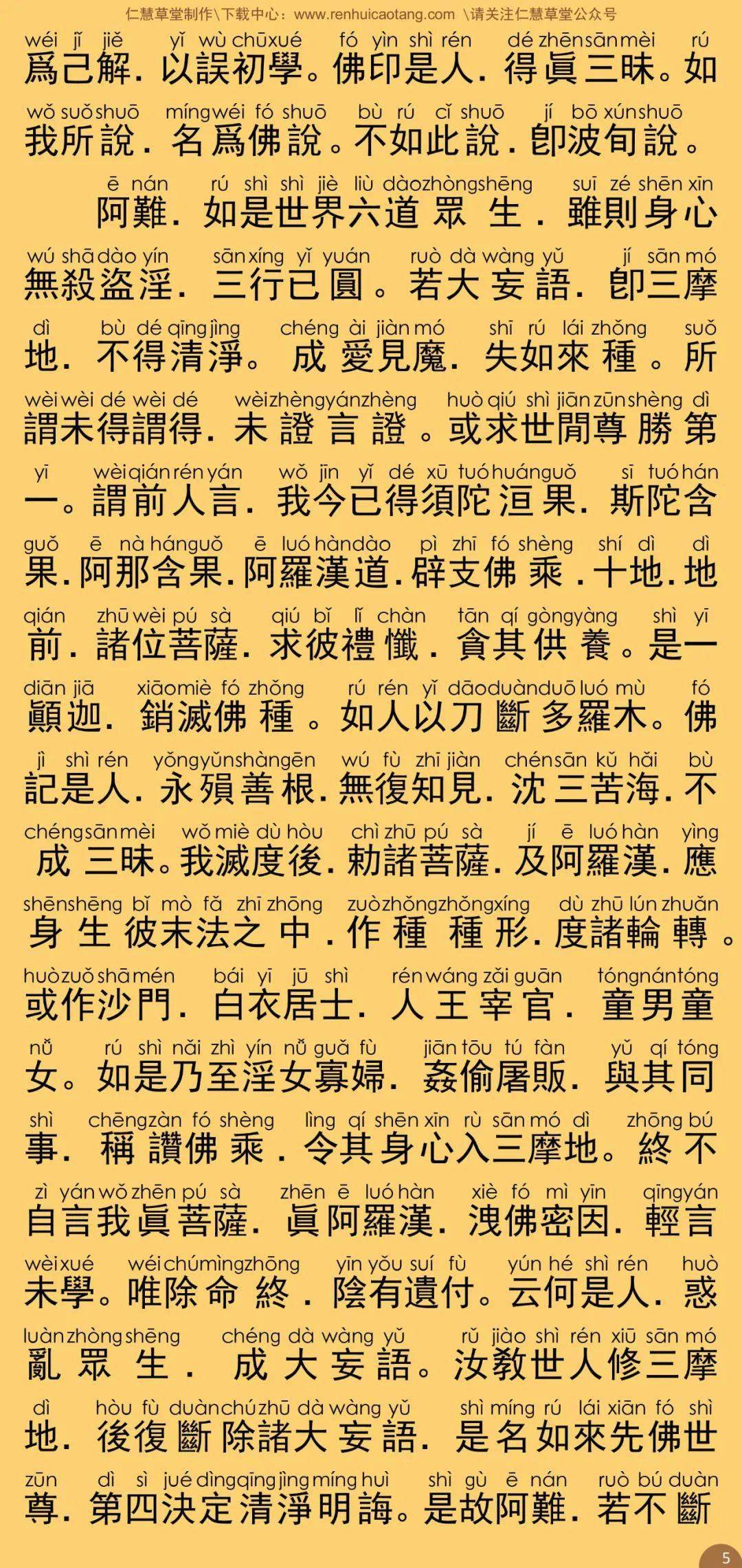 成语明什么净几_成语故事简笔画(3)