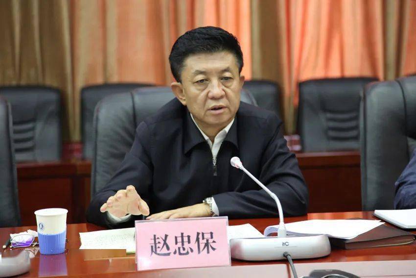 赵忠保讲话