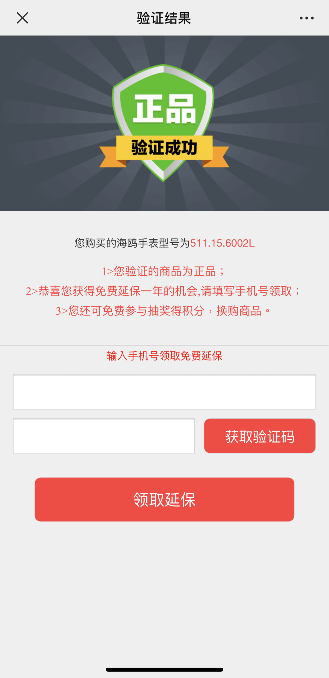 海鸥|做出中国第一块自制手表、空军一线飞行员标配，海鸥表凭什么？