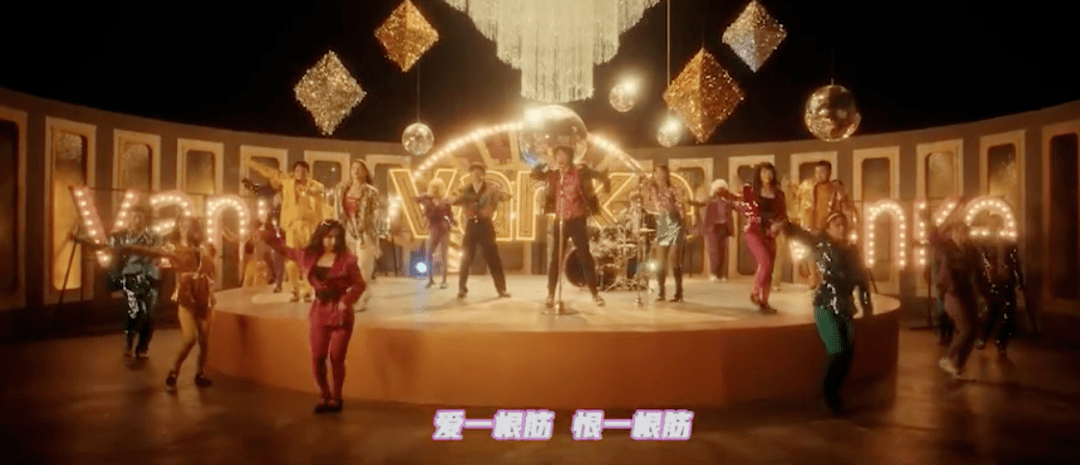 新裤子|万科x新裤子出神曲了？！房地产广告大翻身