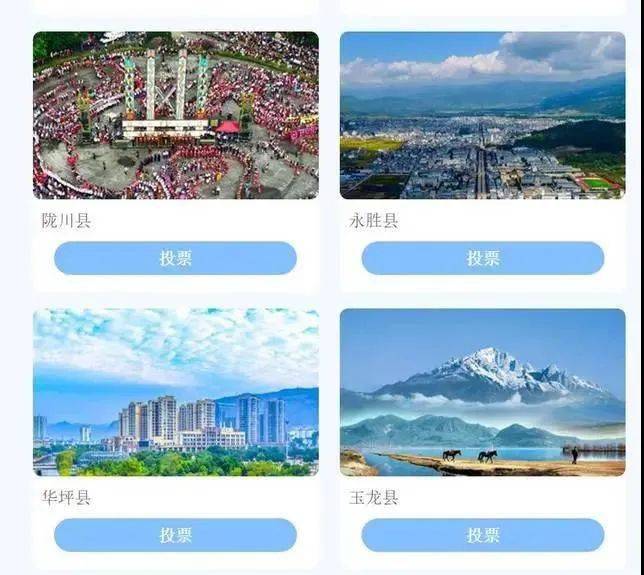 永胜县和华坪县哪GDP_云南华坪县第一美女(3)