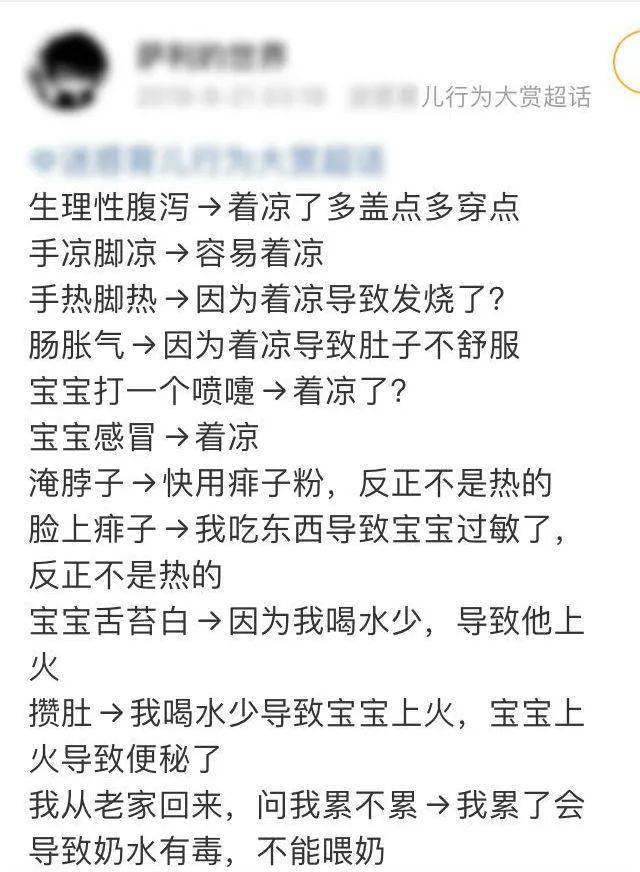 宝宝|还很得意我妈给我绑了腿