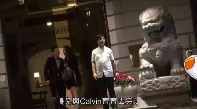 Calvin|廖碧儿明年嫁?同富二代掟煲唔掟盖,最终修成正果!?