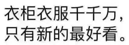 巷子|庆元巷子里的精致女装，去一次就路转粉，小仙女都爱去……