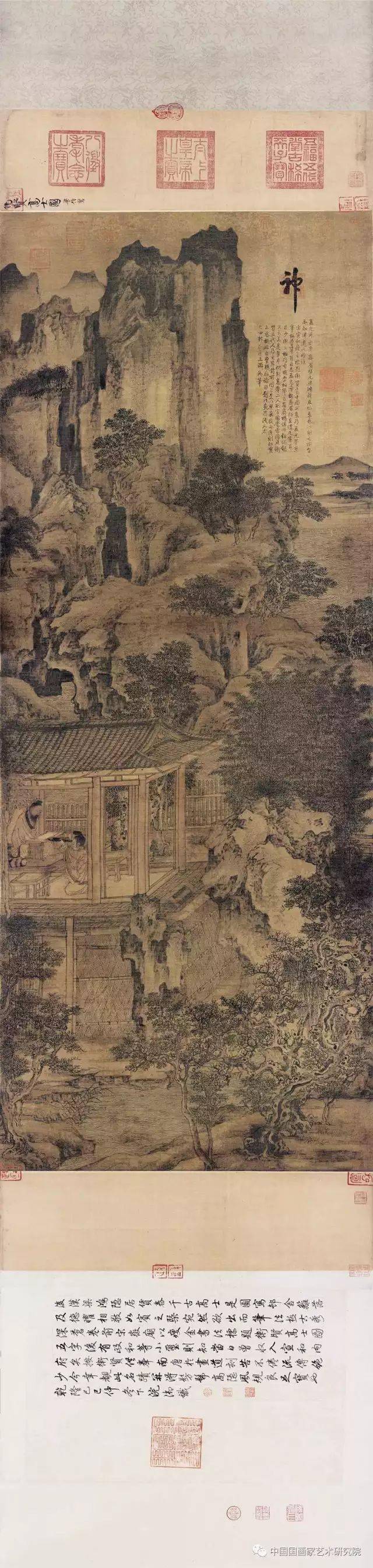 高士图 高士图·五代·卫贤_99字画网上商城