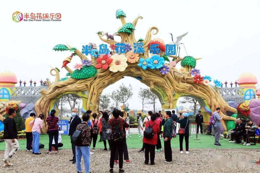 巢湖博物馆—旗山亚父祠 >> 推荐路线    半岛花溪乐园(菊花展)—昶方