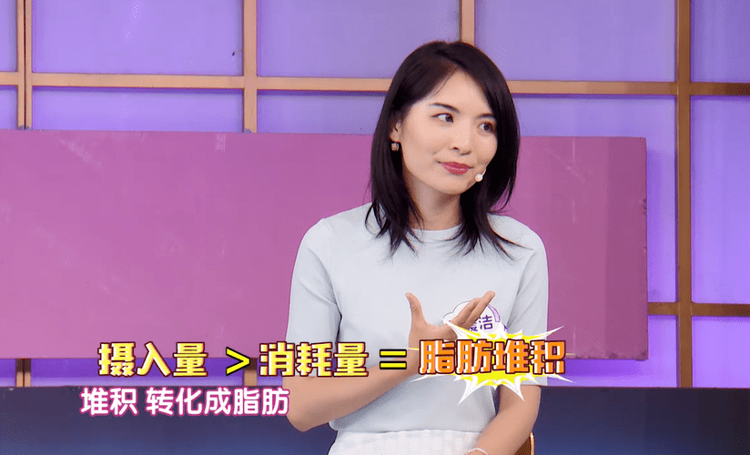 身材|真实亲测｜迪丽热巴的这个身材管理秘籍，让她4天瘦了10斤！