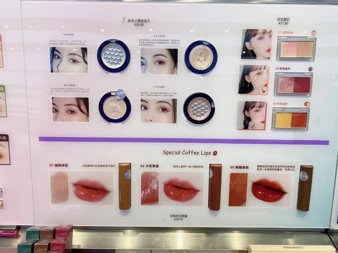 彩妆|我劝你千万不要进这家店，因为进去就忍不住花钱...