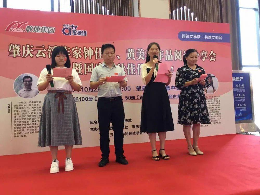 肇庆市作协副主席徐金丽先生为云浮,新兴两地代表赠送《肇庆文学》