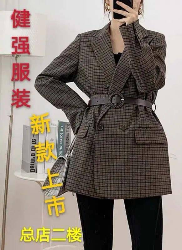 服装|【健强服装】2020秋款 女装趋势演绎！