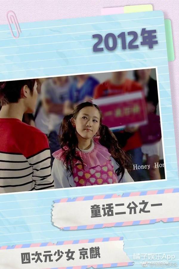 时候|原创还记得唱“哎咿呀”的IME组合吗？她们现在长这样啊