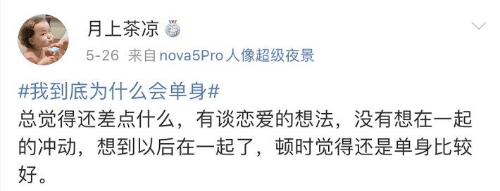 大学生|离“注孤生”就不远了！当代大学生单身理由大赏！中3条以上