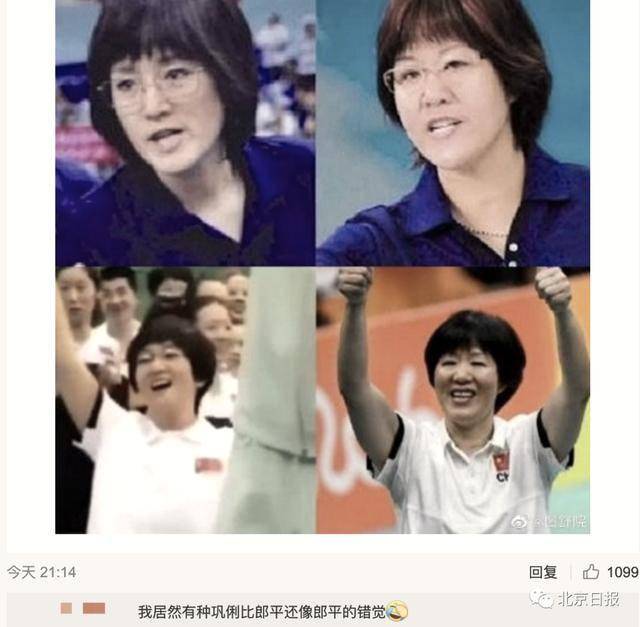 网友|郎平搂着巩俐，说了这俩字