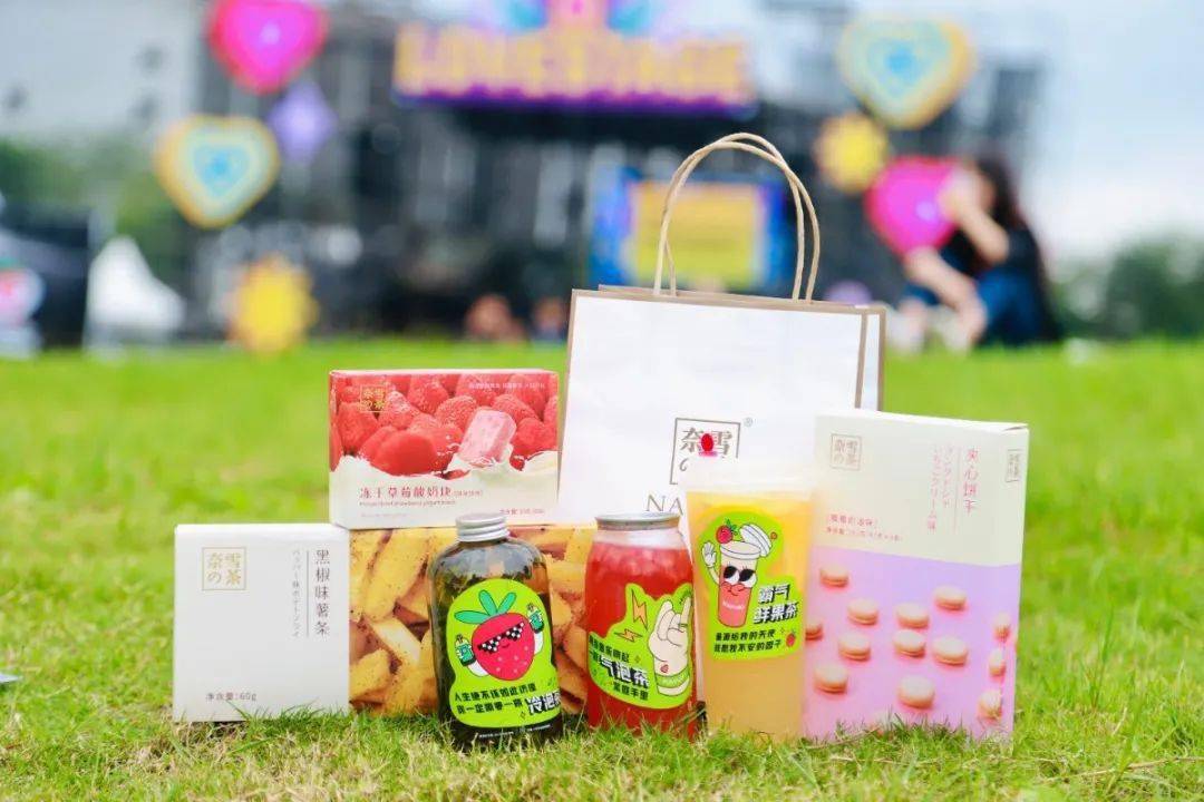 音乐节|就在刚刚！草莓音乐节现场，奈雪又去搞事情了！