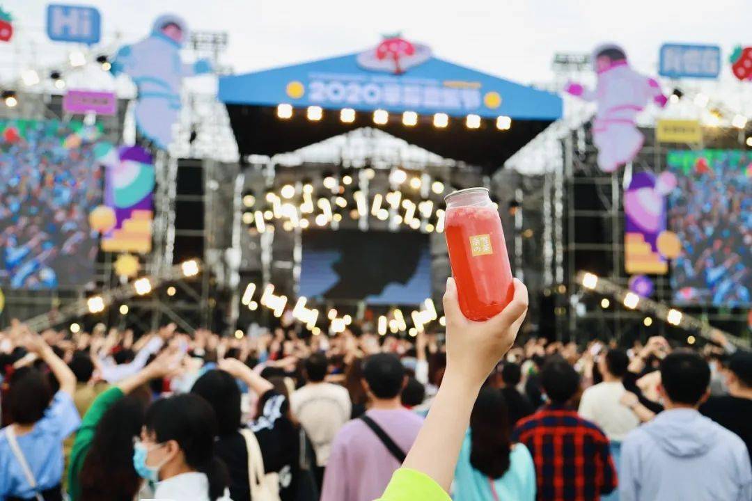 音乐节|就在刚刚！草莓音乐节现场，奈雪又去搞事情了！