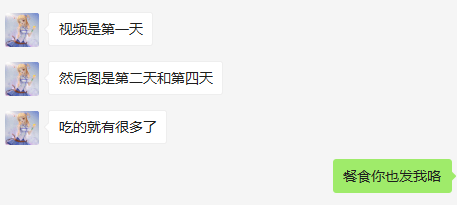 身材|真实亲测｜迪丽热巴的这个身材管理秘籍，让她4天瘦了10斤！