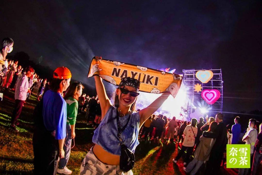 音乐节|就在刚刚！草莓音乐节现场，奈雪又去搞事情了！