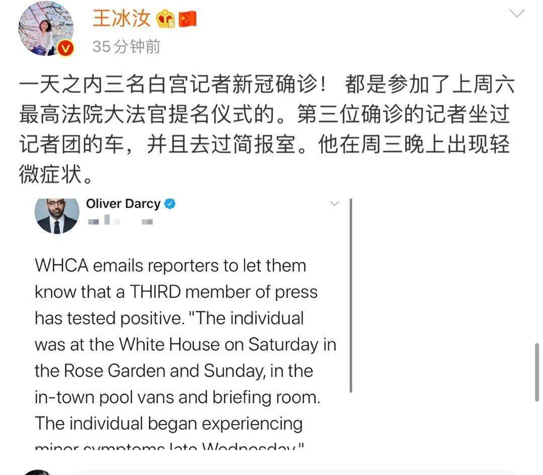 逆势上扬|发生了什么？A50逆势上扬！拜登检测结果出来，道指一度翻红！刚刚，特朗普发了确诊后第一条推特