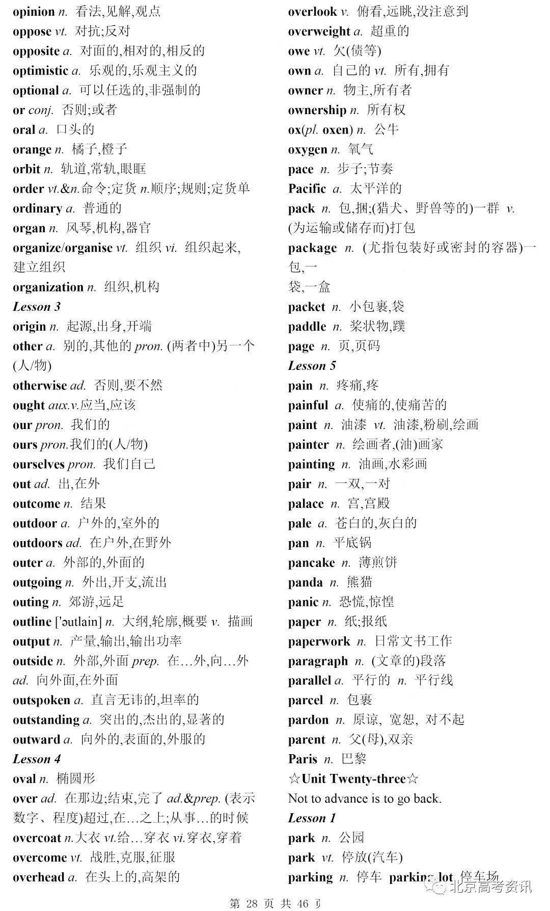 c89b4710463d4546981e1a8e3b27a14b.jpeg