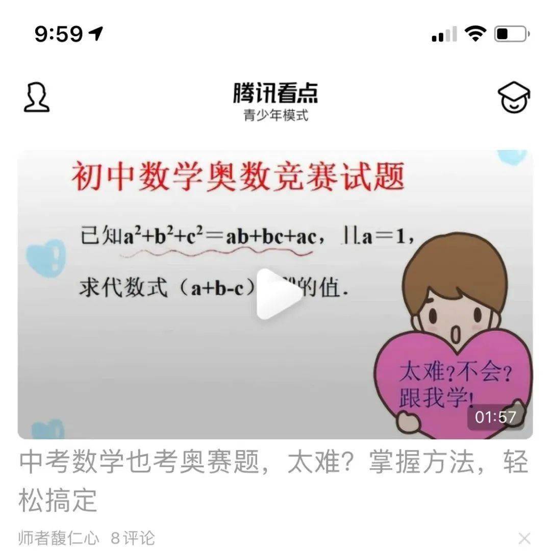 功能|微信上线新模式，开启后这些功能将不可用！网友：可不能让我妈知道……