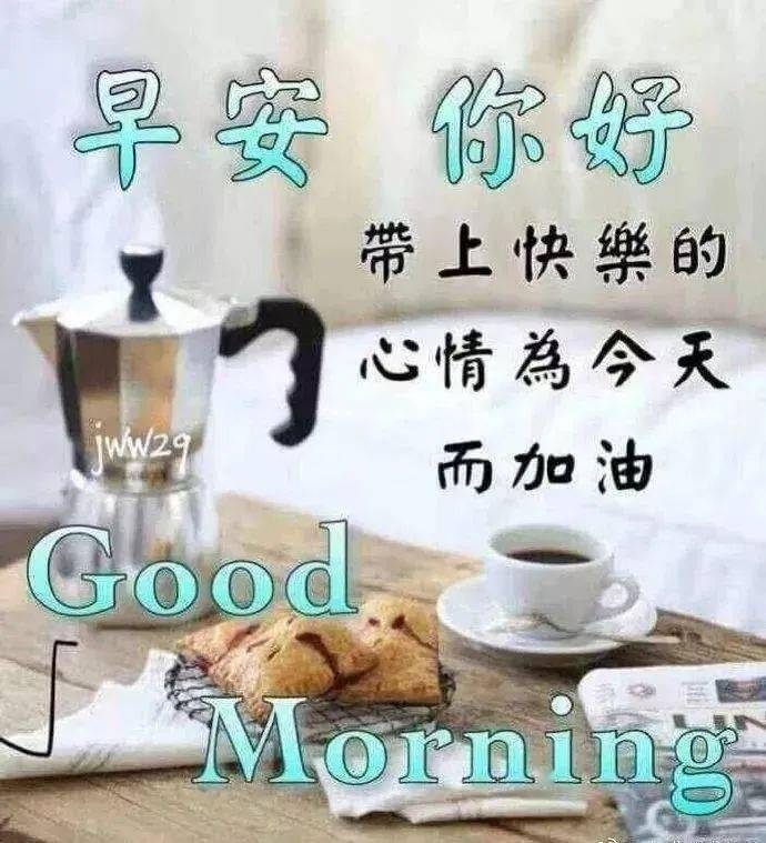 中老年表情包,人生两境界,一个知道,一个知足!