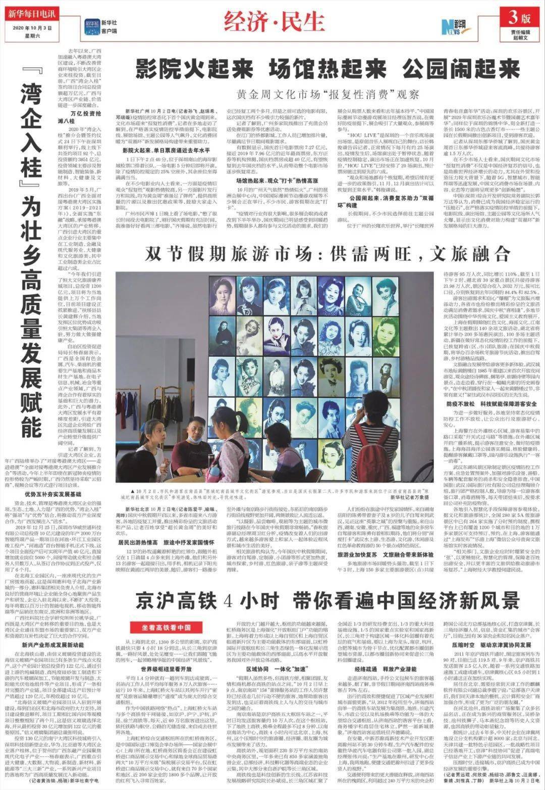 特朗普彭斯中国GDP_彭斯和特朗普图片