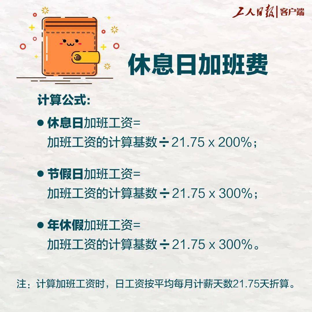 员工请事假30天是否可以辞退 员工请事假30天到底是否可以辞退