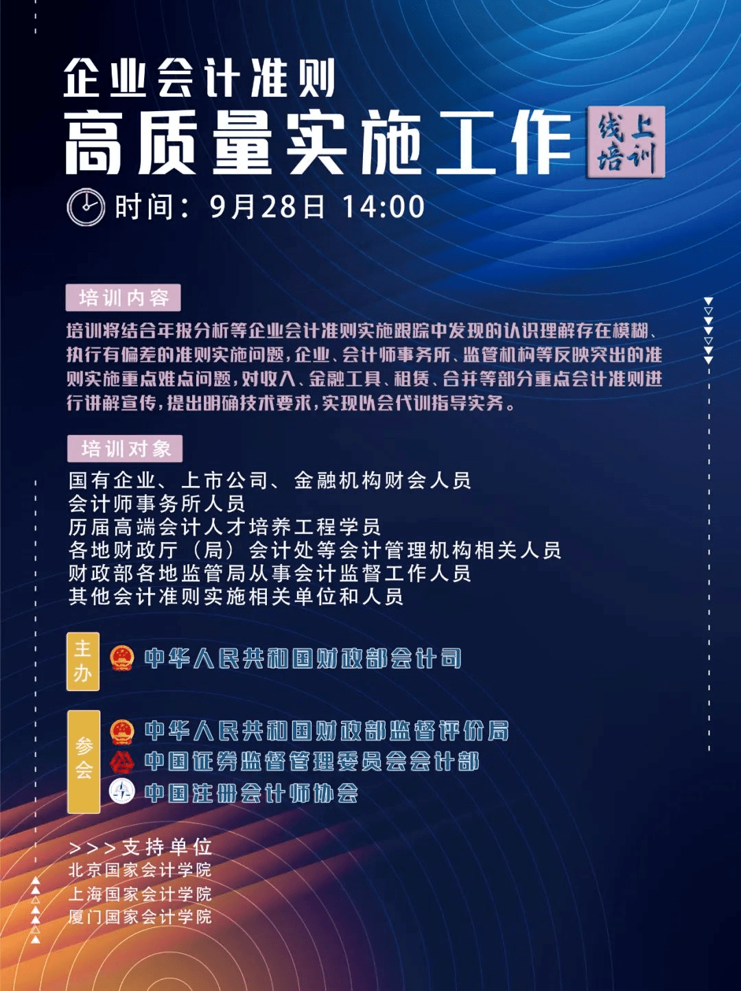 0d928b34c2374f889ec47757bb0d3b50.png