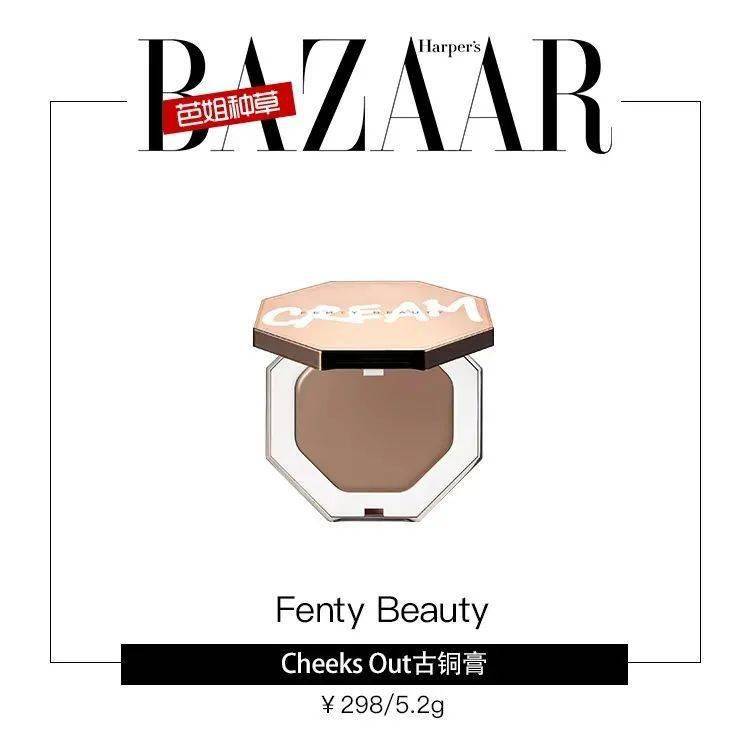 颜色|《心动的信号》戚薇聊心动，我却想聊她的妆容！