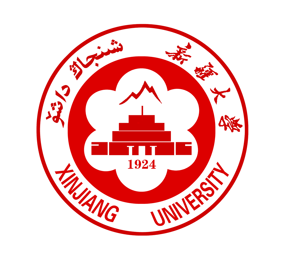 新疆大学诚聘海内外英才 (2020年秋季)