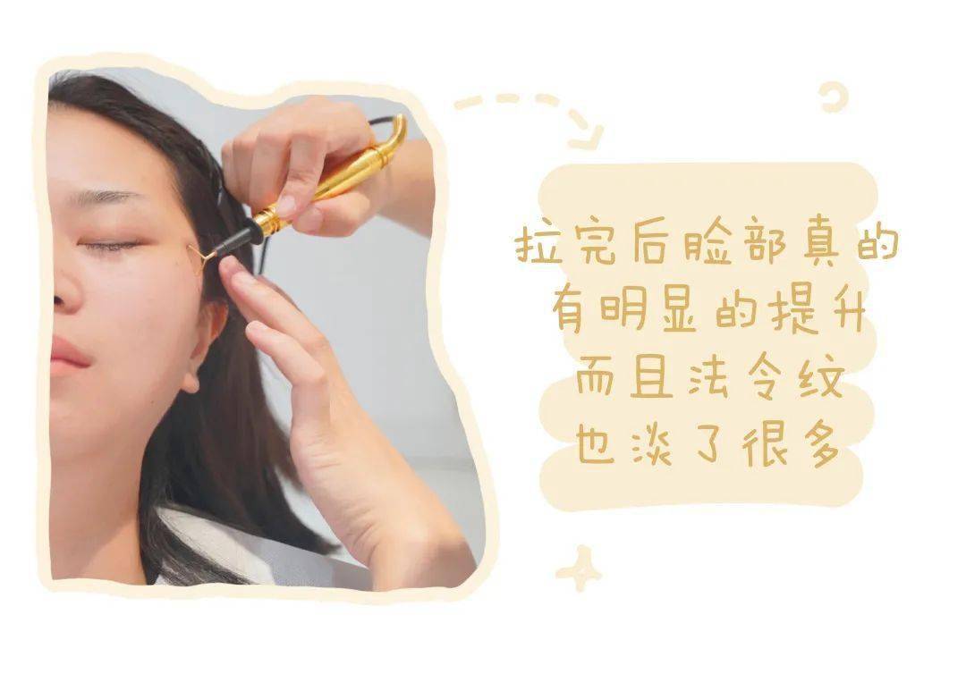 护理|价值1万1次的美容护理是什么体验？