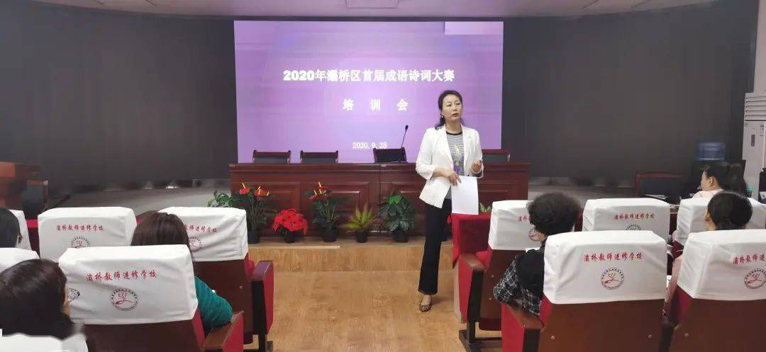 星分什么成语_成语故事简笔画