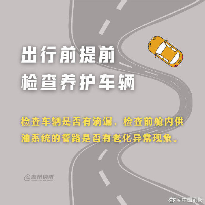 火灾逃生自救常识视频 6e71ddc826a84d9dbfea62da68008ed2.jpeg