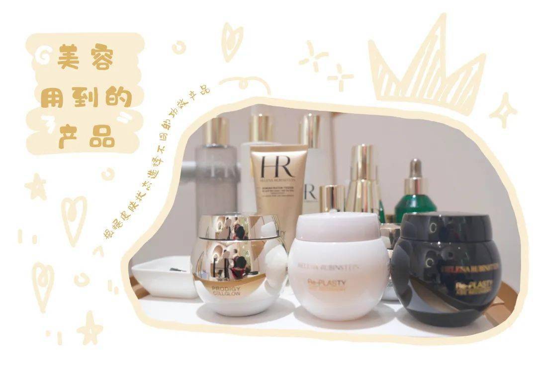 护理|价值1万1次的美容护理是什么体验？