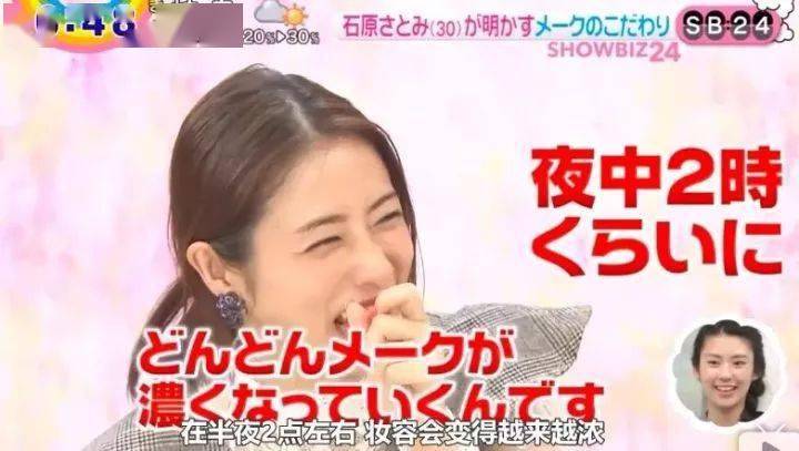 男人|石原里美结婚了！美成这样，会嫁给什么样的男人？