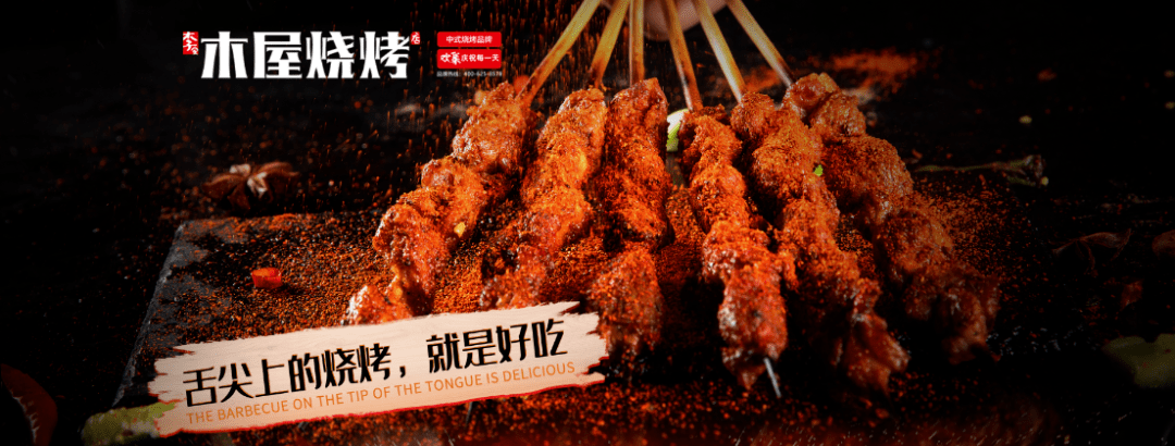 李家|现39.9/89.9享购门市价134/228元套餐【龙李家木屋烧烤】聚焦特色中式烧烤