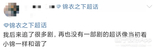 八卦爆料|原创2020年7对大热CP！六元一斤虾、初遇夫妇上榜，嗑得颧骨升天