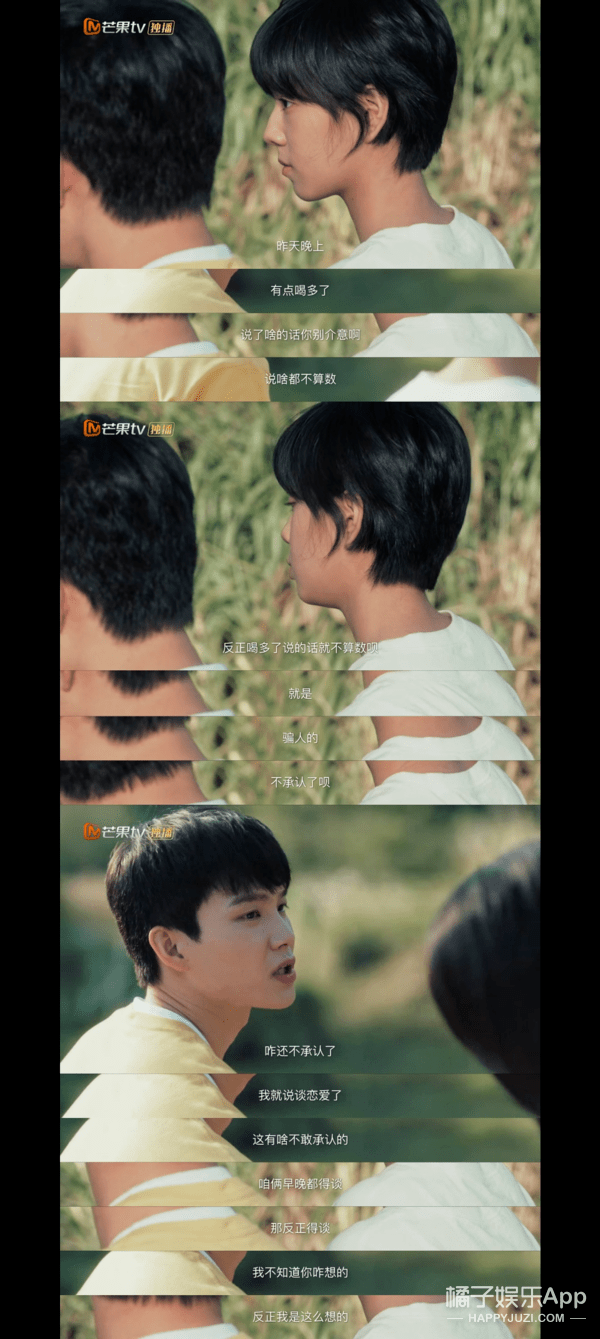 八卦爆料|原创2020年7对大热CP！六元一斤虾、初遇夫妇上榜，嗑得颧骨升天