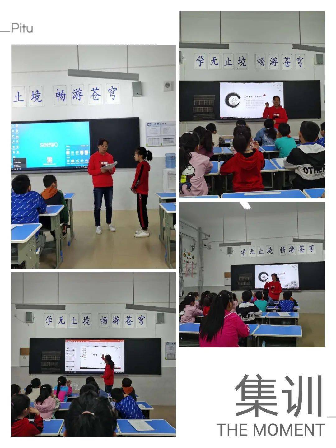 星分什么成语_成语故事简笔画(2)