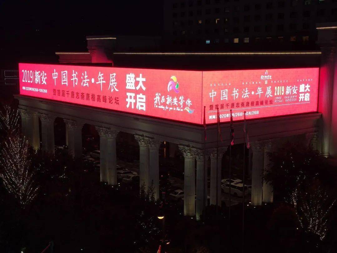 【AG亚娱集团官方】
【媒体看新安】新安文旅宣传报道事情“激起千层浪”!(图16) 【AG亚娱集团官方】
【媒体看新安】新安文旅宣传报道事情“激起千层浪”!(图16)