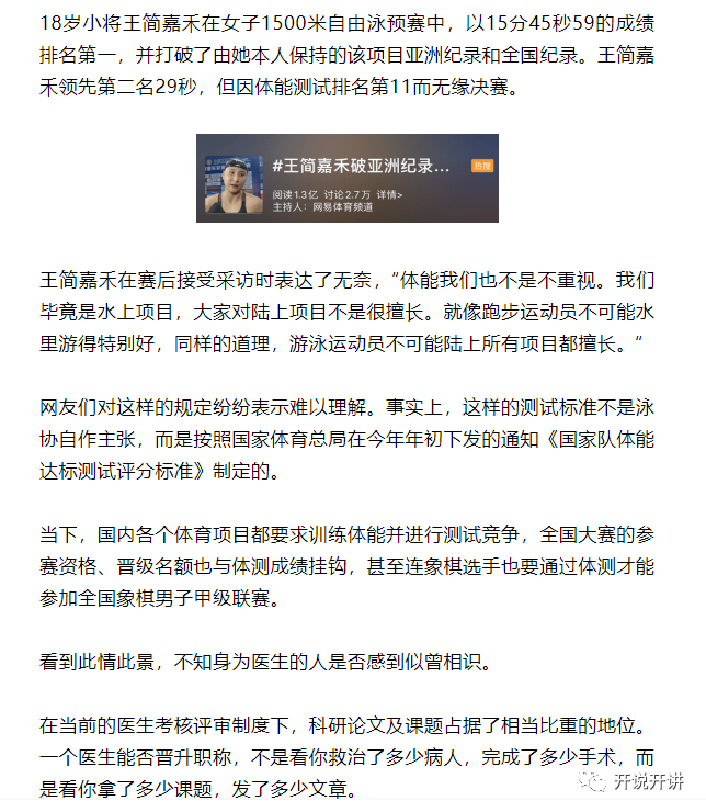 gdp是不是政绩工程的一部分_情侣头像一男一女(2)