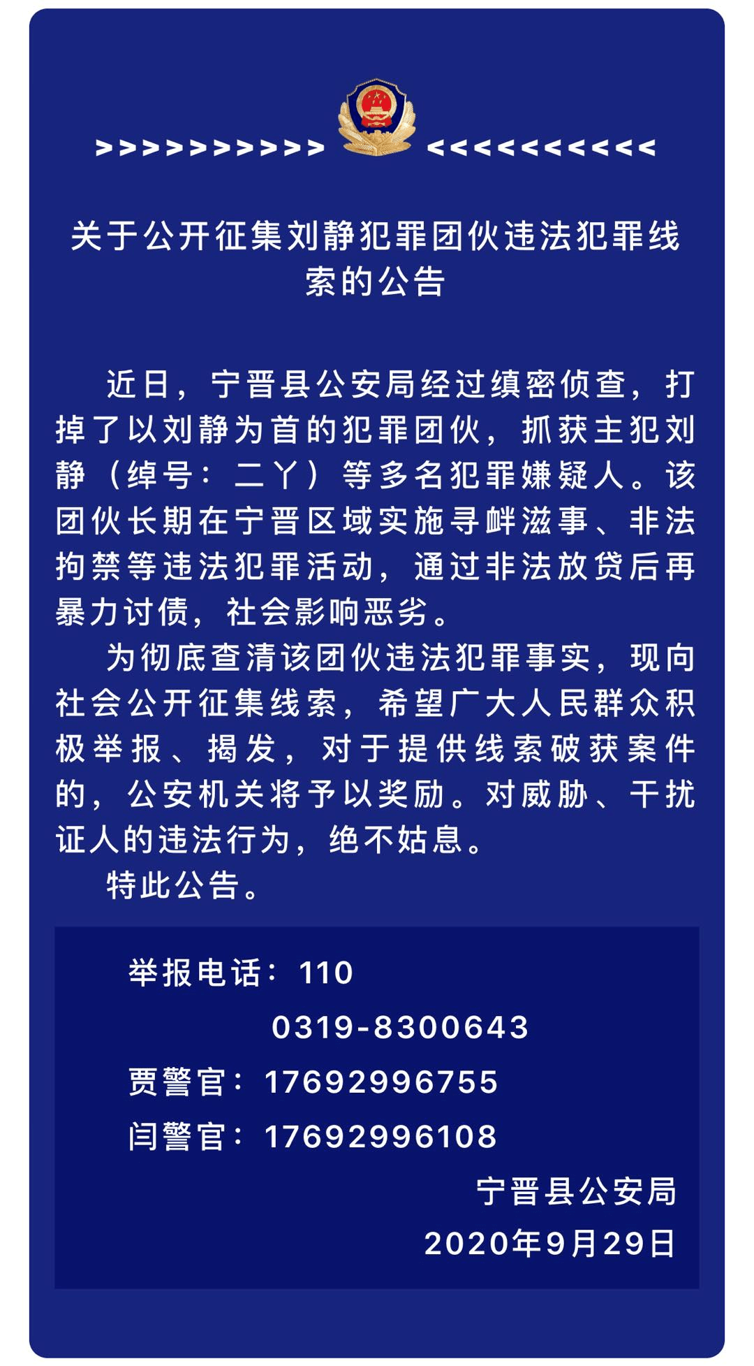 公交票价调整!流感疫苗接种点电话地址公布!