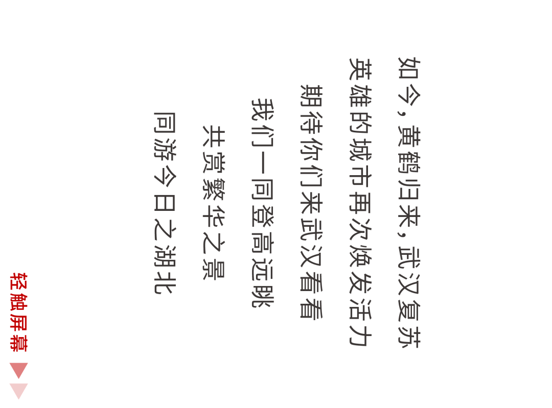 英雄之城简谱(2)