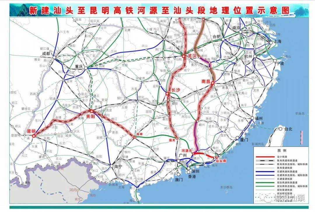 新建汕头至昆明高铁河源至汕头段地理位置示意图
