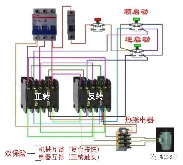 互锁实物接线图