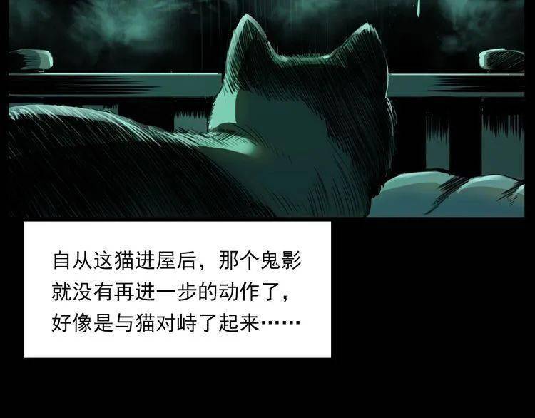 成语鬼影什么_成语故事简笔画(2)