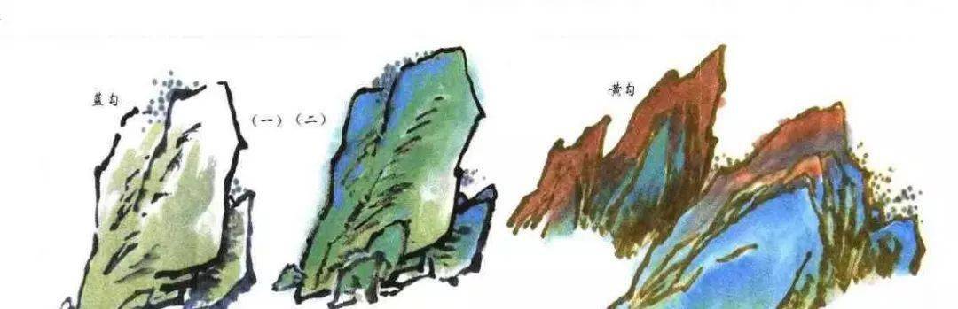 图文教程传统山水画上色技法