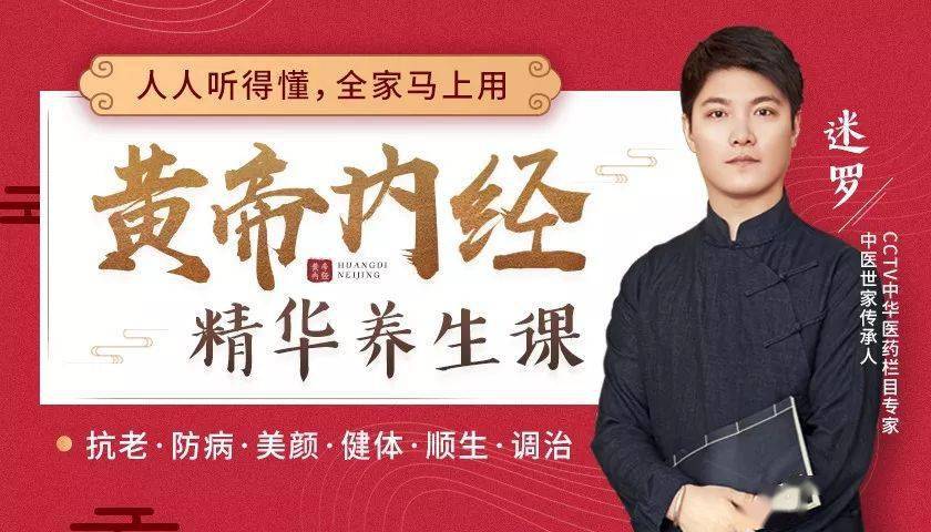 黄帝内经|38岁拿下彭于晏，6分长相却凭素颜艳压全场：懂的人知道，人家年轻的秘密都在这