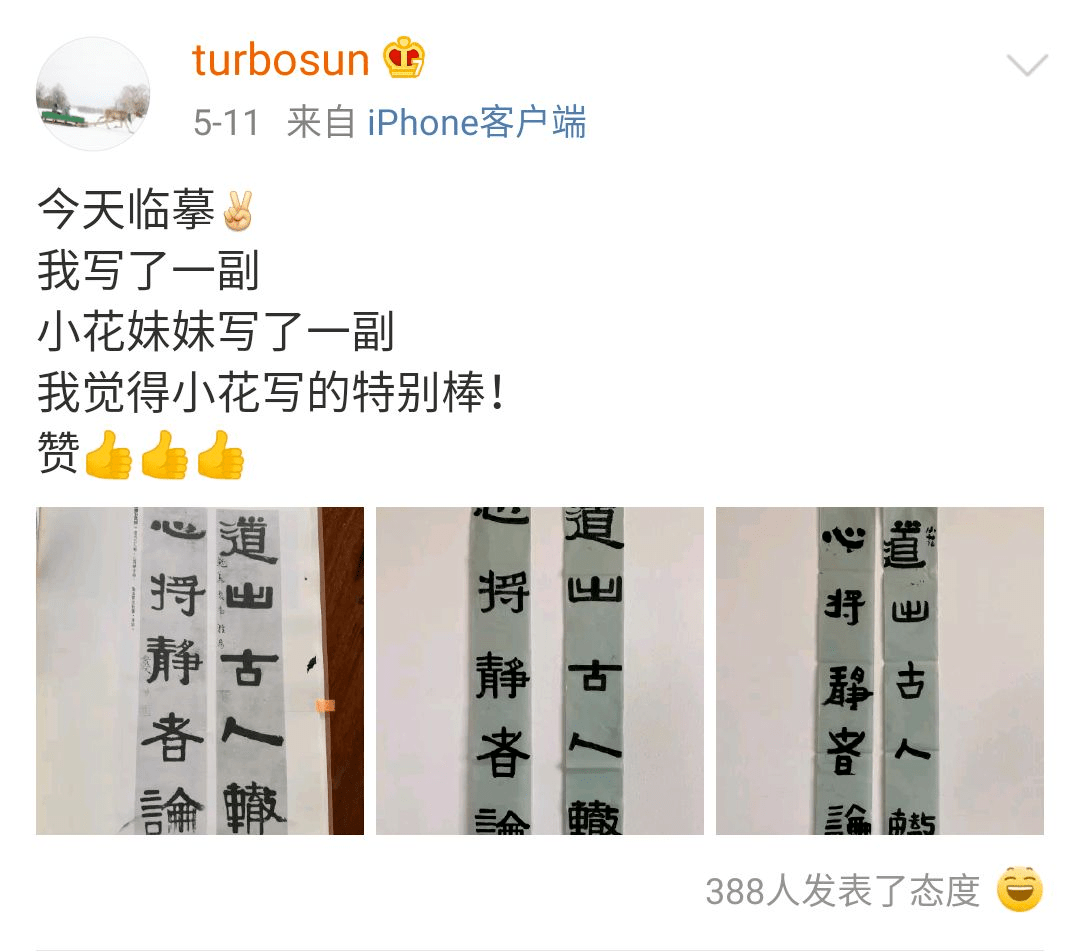 浓妆艳抹曲谱_浓妆艳抹的女人(3)